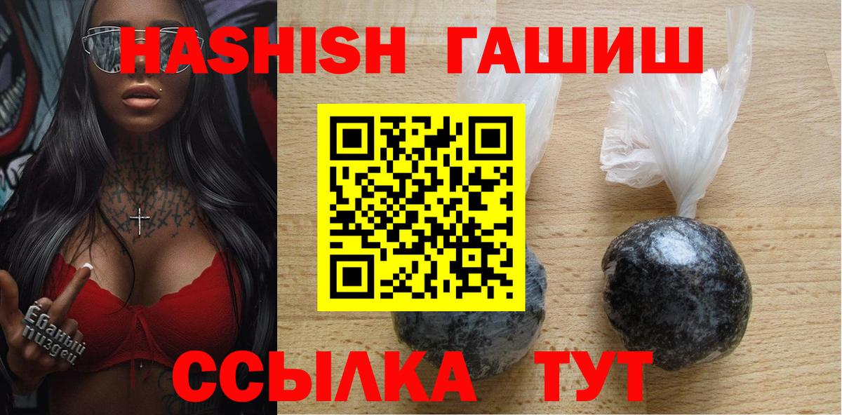 ГАШ 40% ТГК Белореченск
