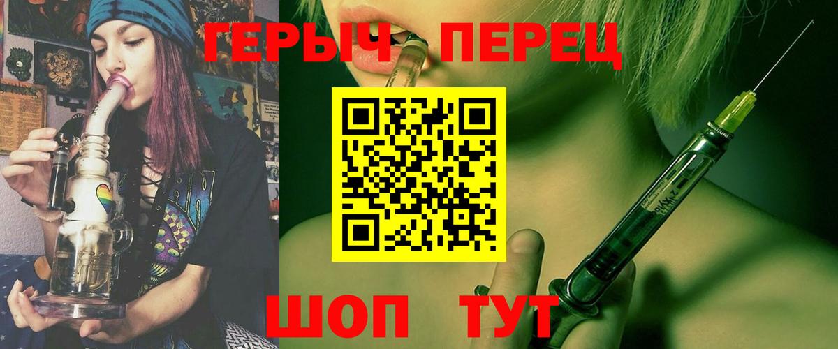 ГЕРОИН VHQ  ГЕРОИН  Белореченск  Вход с VPN 