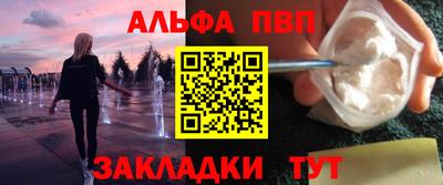 прущая мука Сланцы