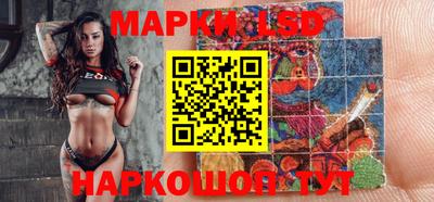 прущая мука Сланцы