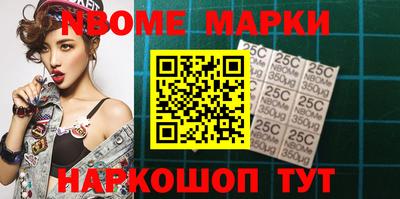 прущая мука Сланцы