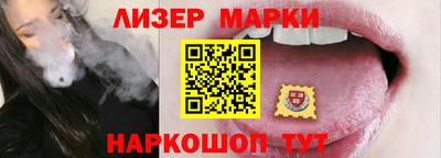 герыч Славгород