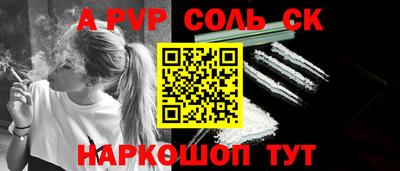 COCAINE Славянск-на-Кубани
