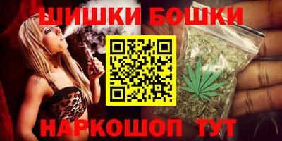 прущая мука Сланцы
