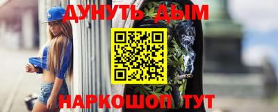 прущая мука Сланцы