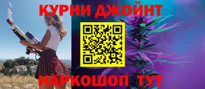 COCAINE Славянск-на-Кубани