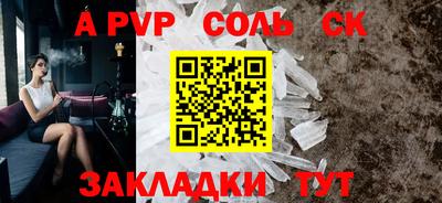 герыч Славгород
