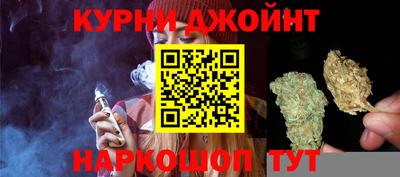 прущая мука Сланцы