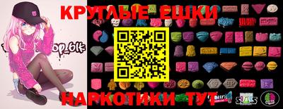 прущая мука Сланцы