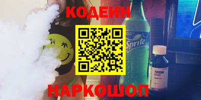 прущая мука Сланцы