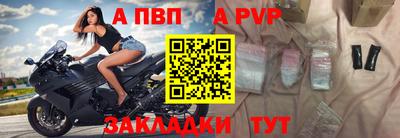 COCAINE Славянск-на-Кубани