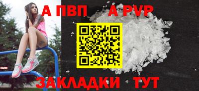 COCAINE Славянск-на-Кубани