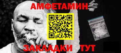 эйфоретик Ставрополь