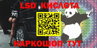прущая мука Сланцы