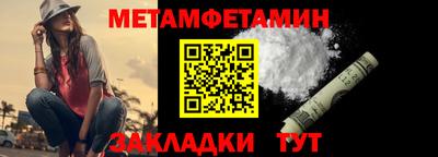 прущая мука Сланцы