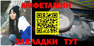 COCAINE Славянск-на-Кубани
