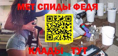 COCAINE Славянск-на-Кубани