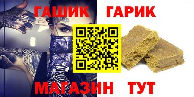 герыч Славгород
