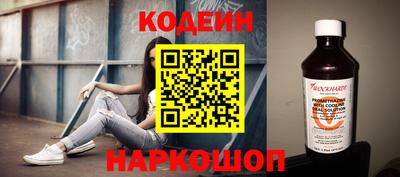 прущая мука Сланцы