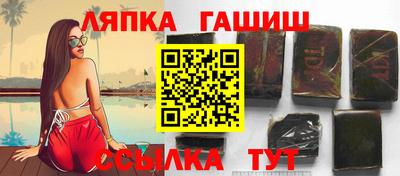 герыч Славгород
