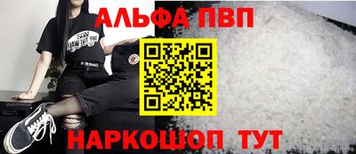COCAINE Славянск-на-Кубани