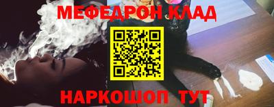 COCAINE Славянск-на-Кубани