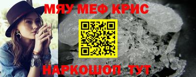 герыч Славгород
