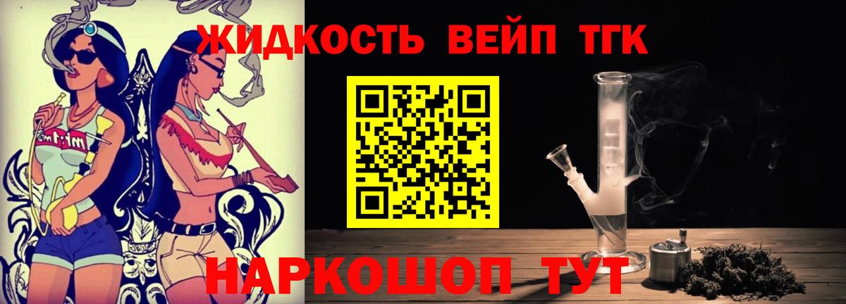 Дистиллят ТГК концентрат Белореченск